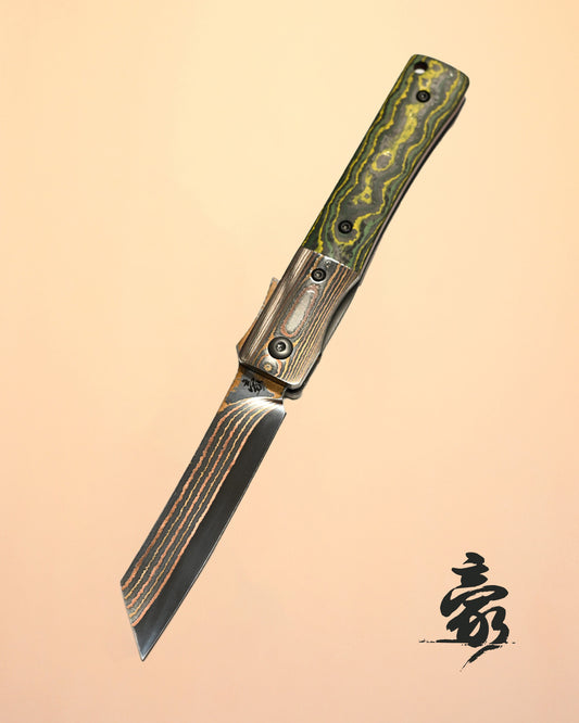 Eirou SG2 Mokume Damascus