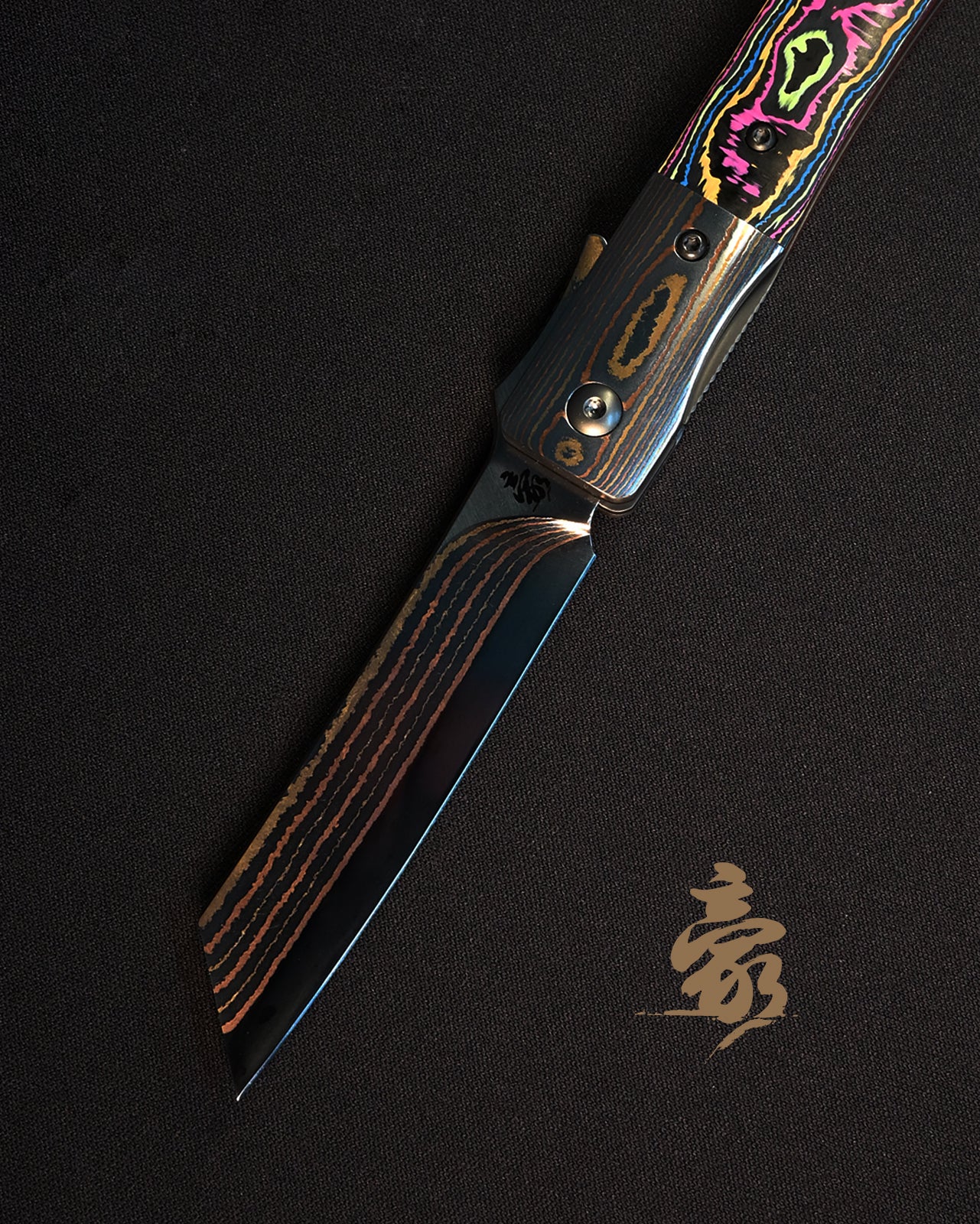 Eirou SG2 Mokume Damascus