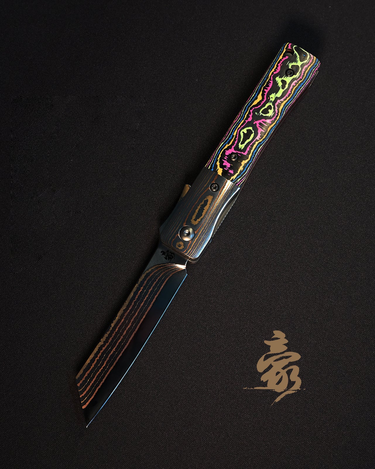 Eirou SG2 Mokume Damascus