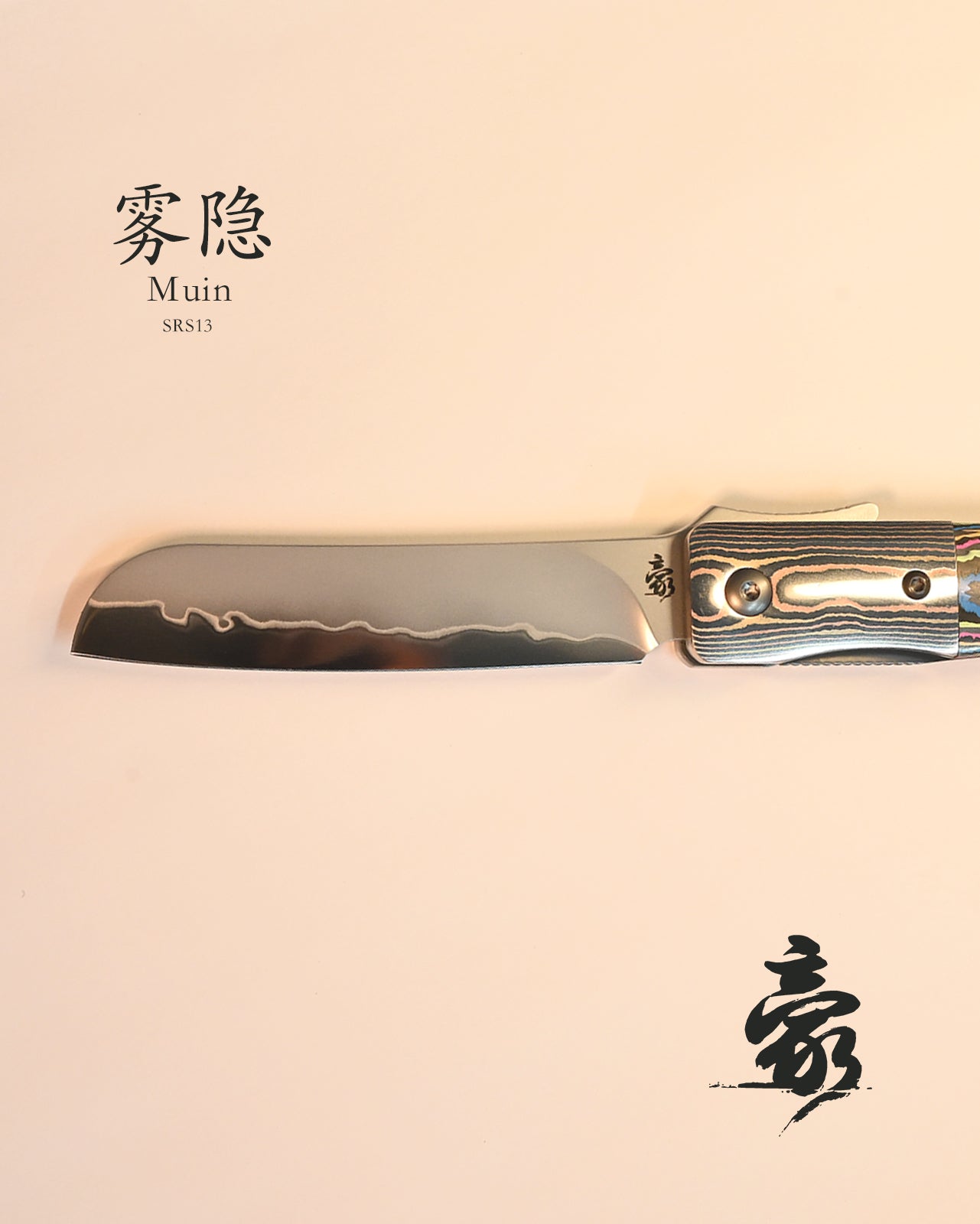 Muin Haoworks Muin Haoworks